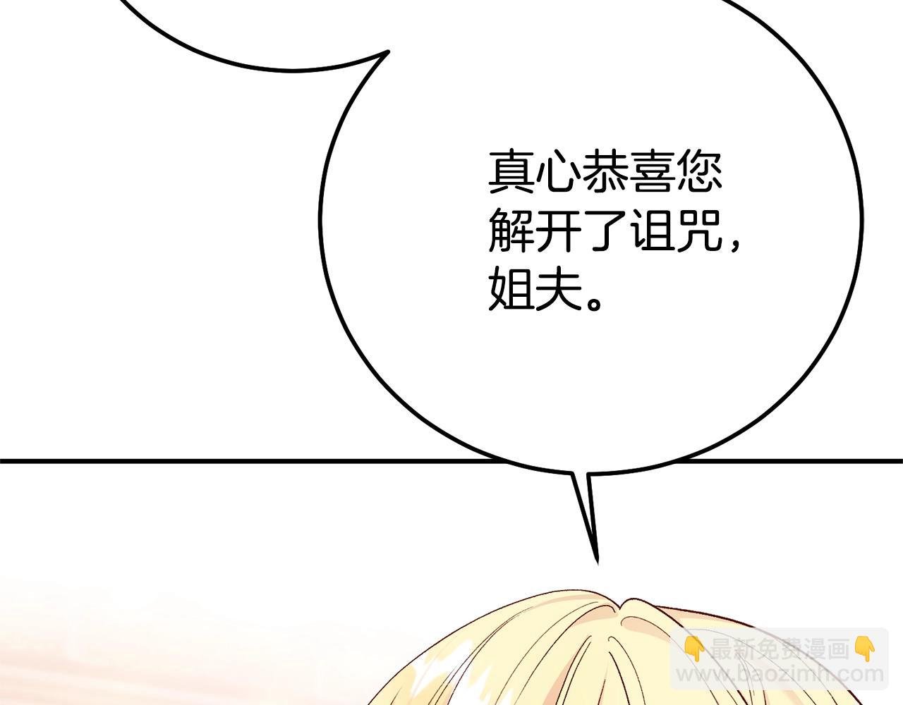 第18话 异常的独占欲