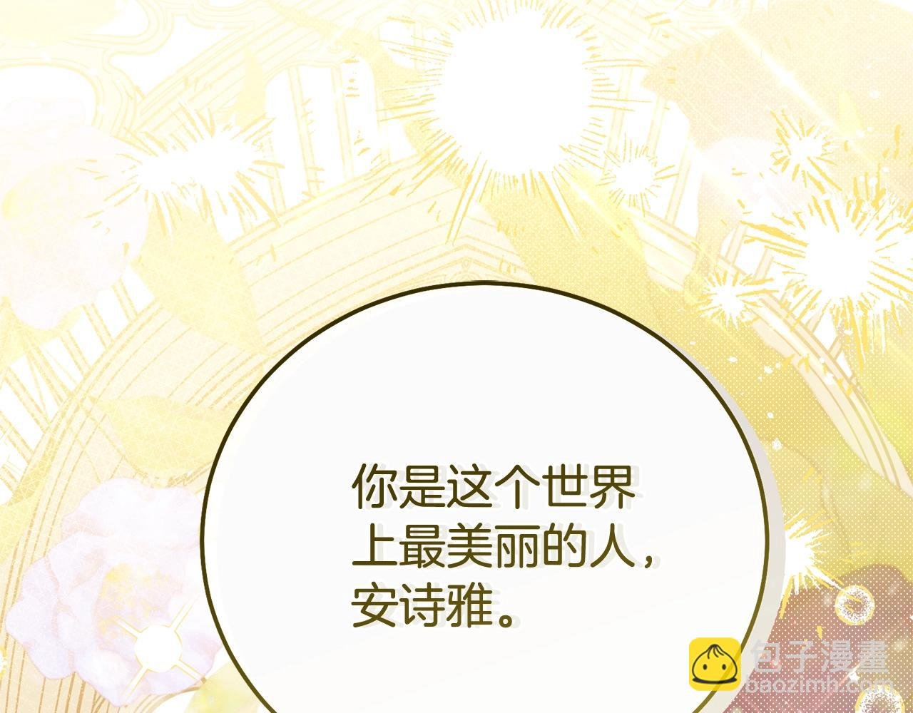 第18话 异常的独占欲
