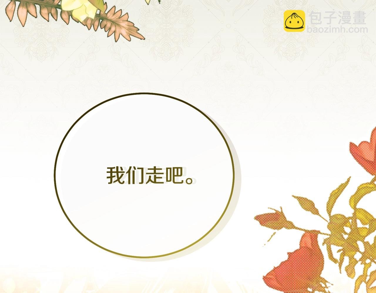 第18话 异常的独占欲