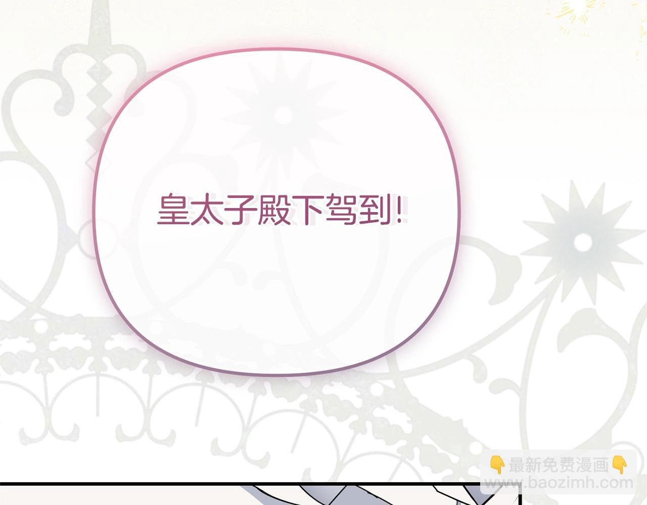 第18话 异常的独占欲