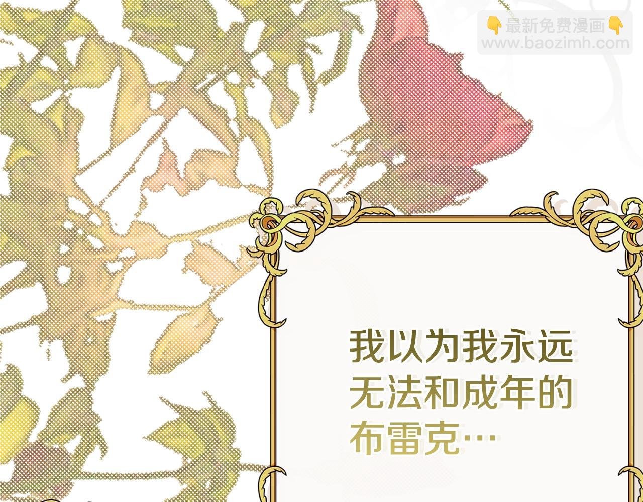 第18话 异常的独占欲