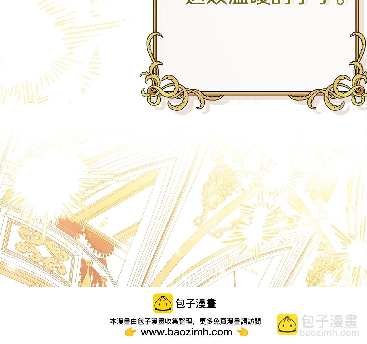 第18话 异常的独占欲