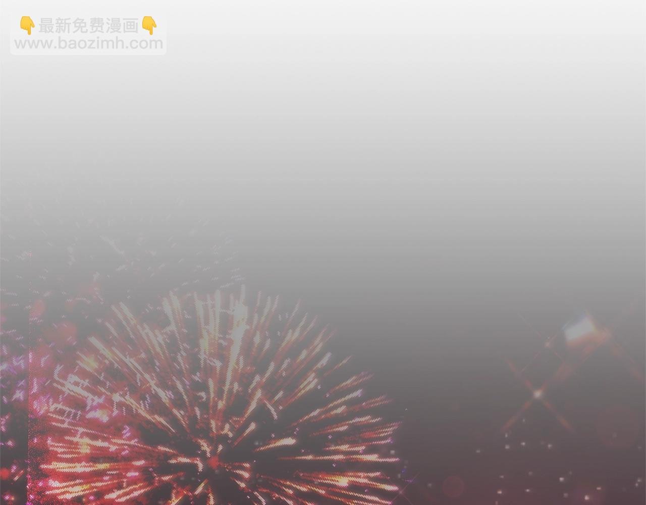 第20话 初恋是你