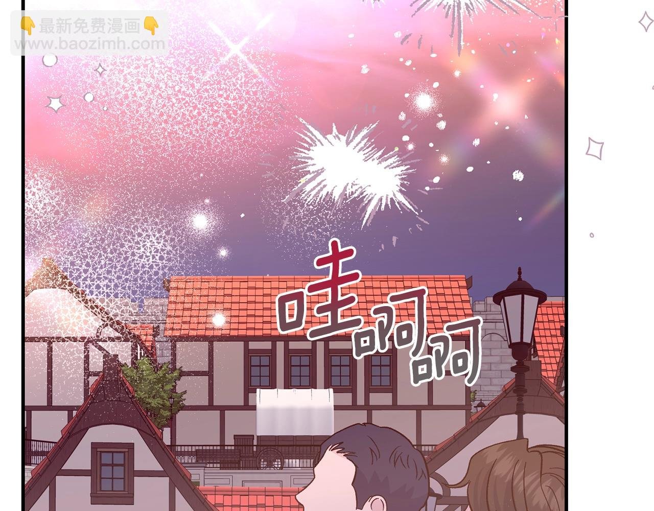 第20话 初恋是你