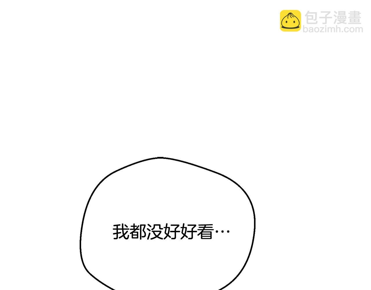 第20话 初恋是你