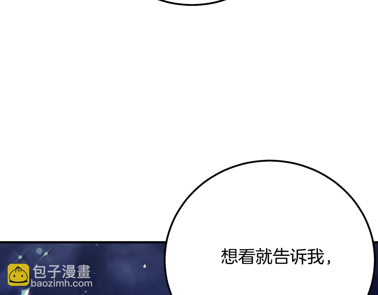 第20话 初恋是你