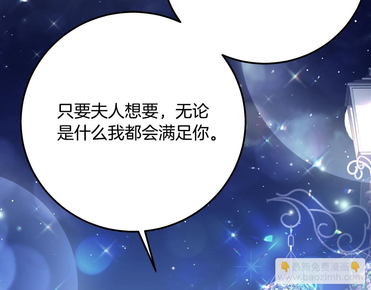 第20话 初恋是你