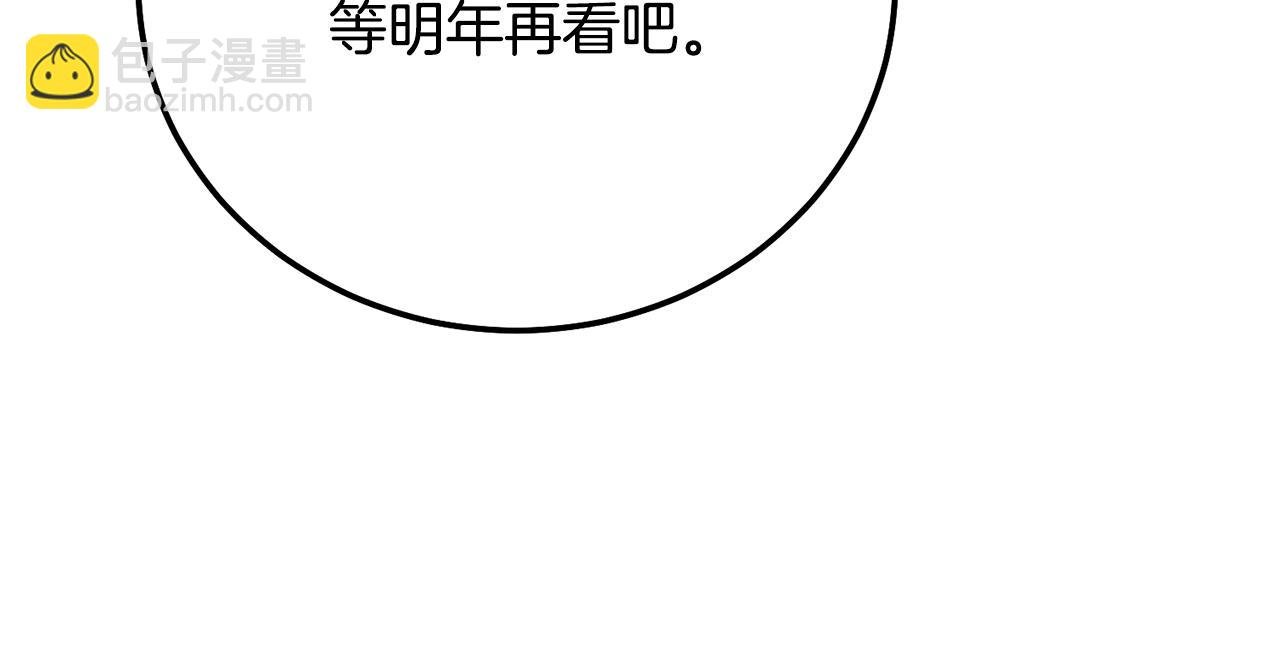 第20话 初恋是你