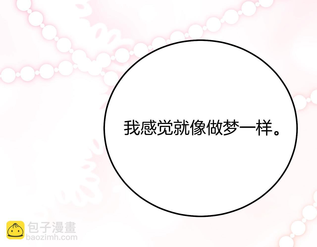 第21话 我不是小孩了