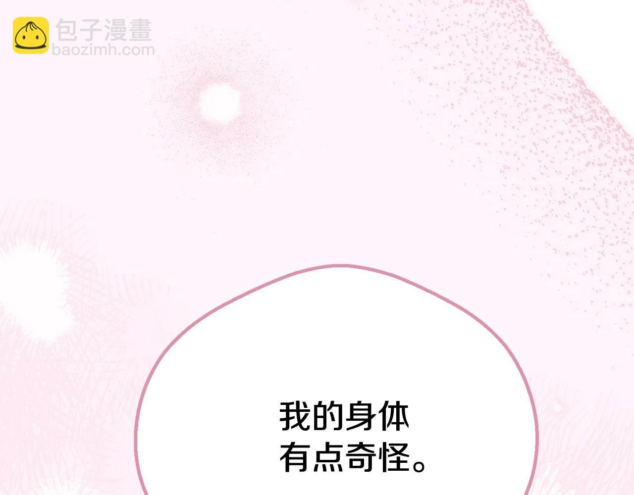 第21话 我不是小孩了