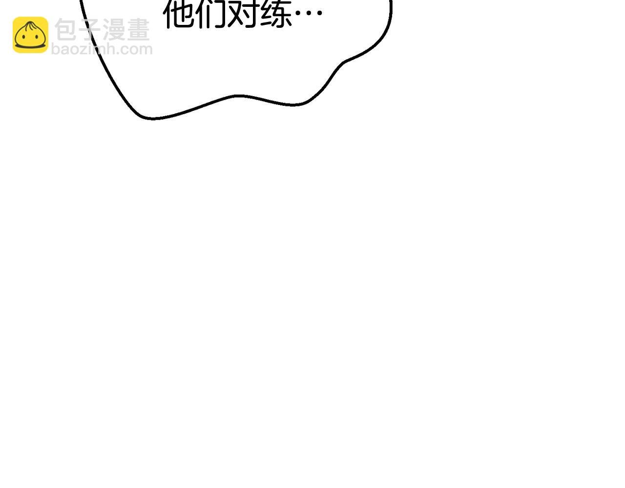 第23话 难以分离