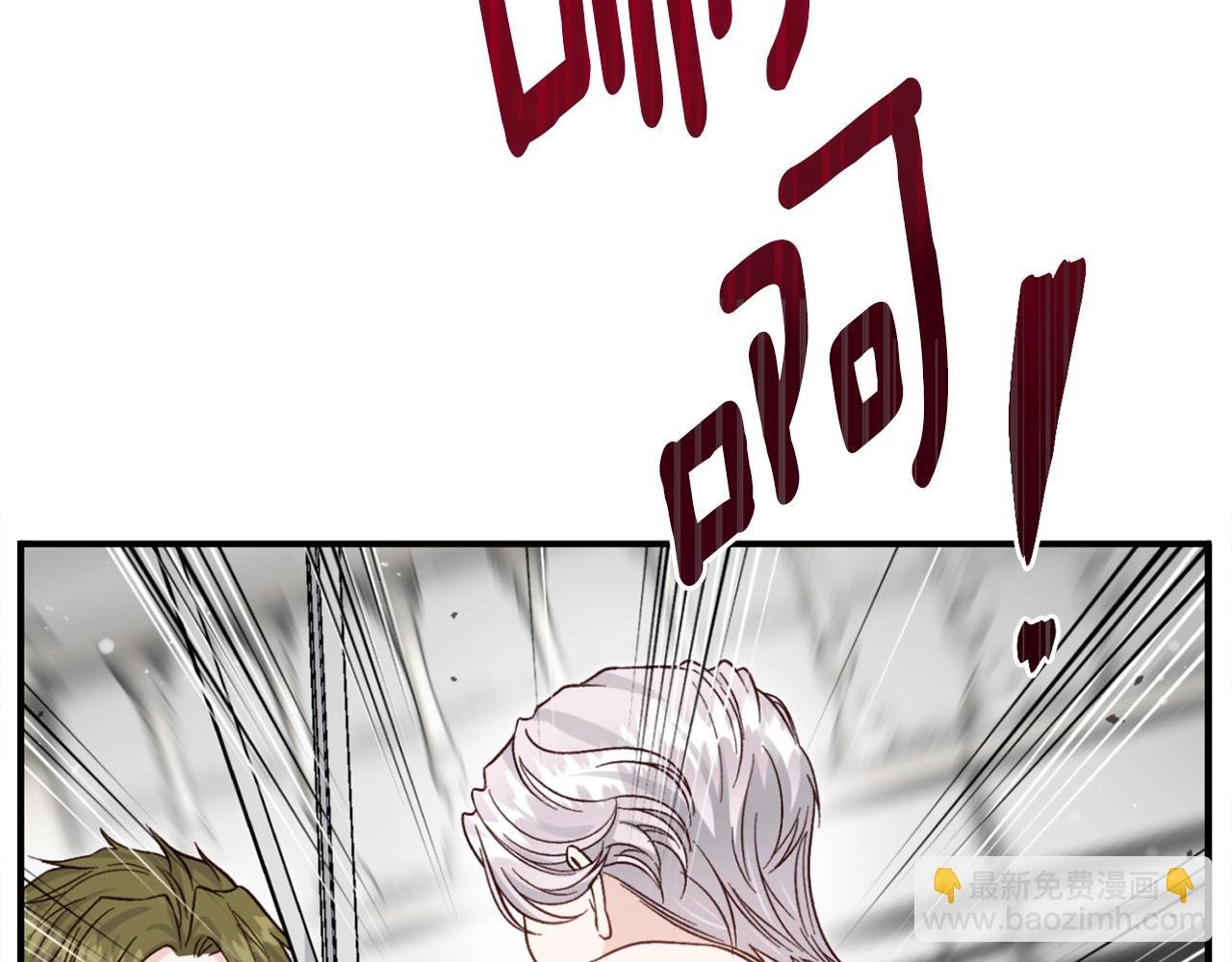 第23话 难以分离