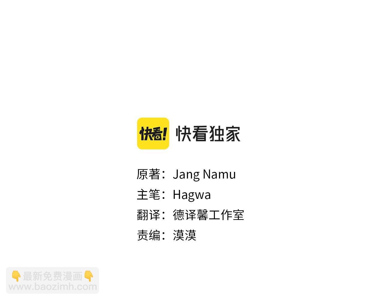 第25话 丈夫的两幅面孔