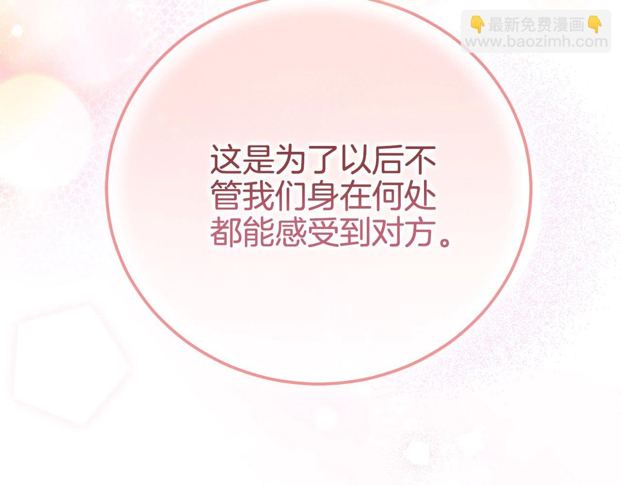 第25话 丈夫的两幅面孔