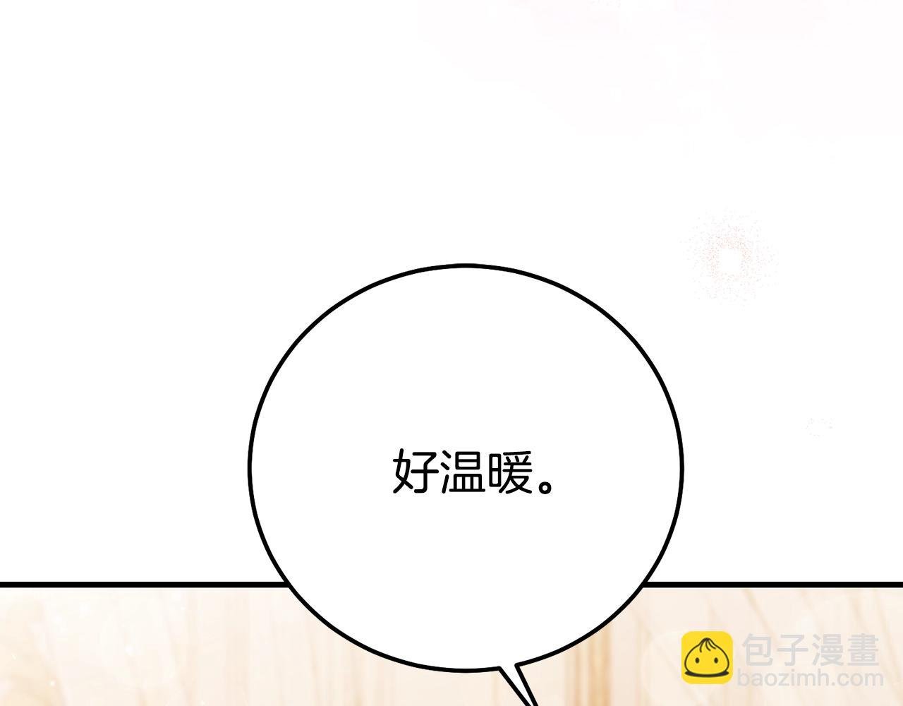 第25话 丈夫的两幅面孔