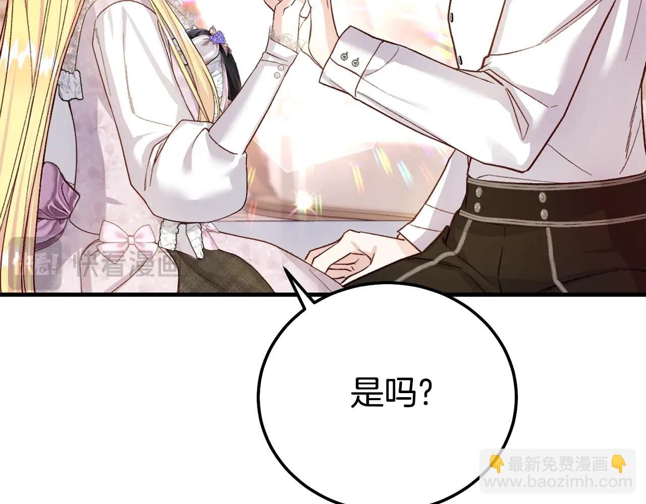 第25话 丈夫的两幅面孔
