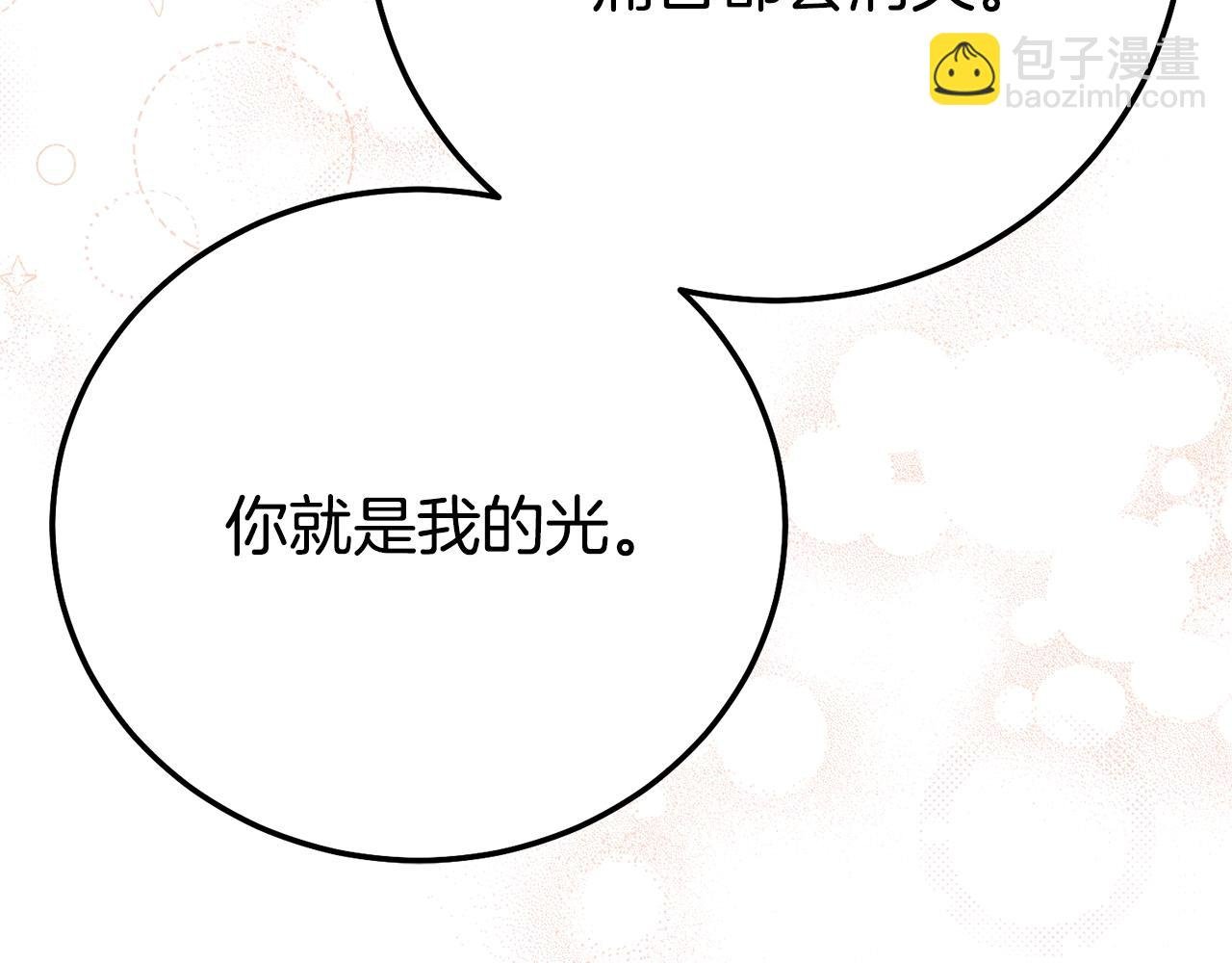 第25话 丈夫的两幅面孔