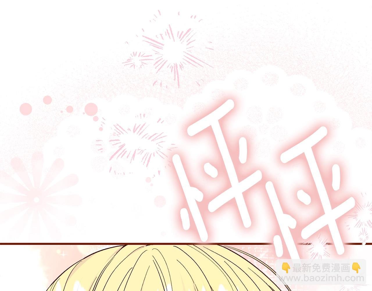 第25话 丈夫的两幅面孔