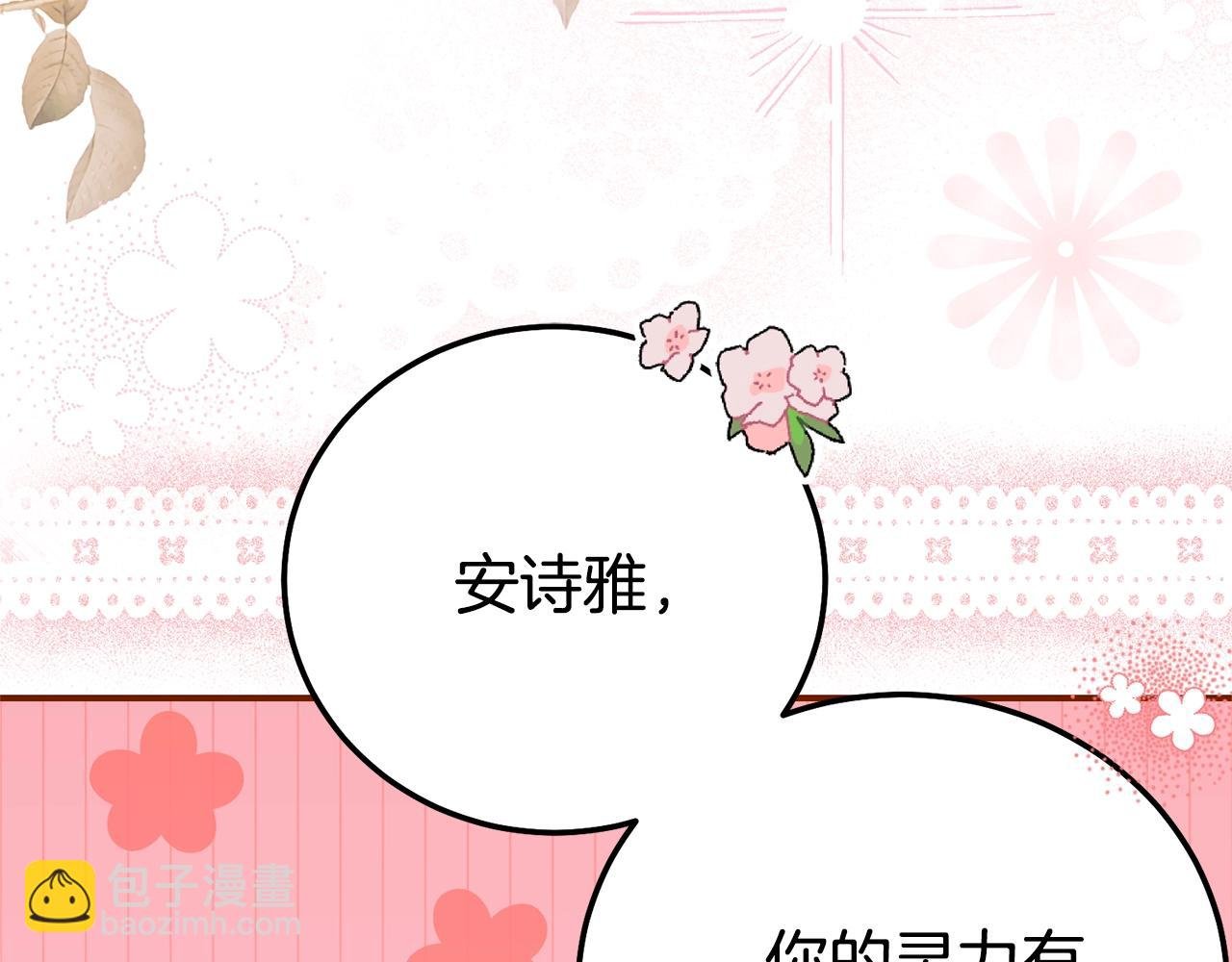 第25话 丈夫的两幅面孔