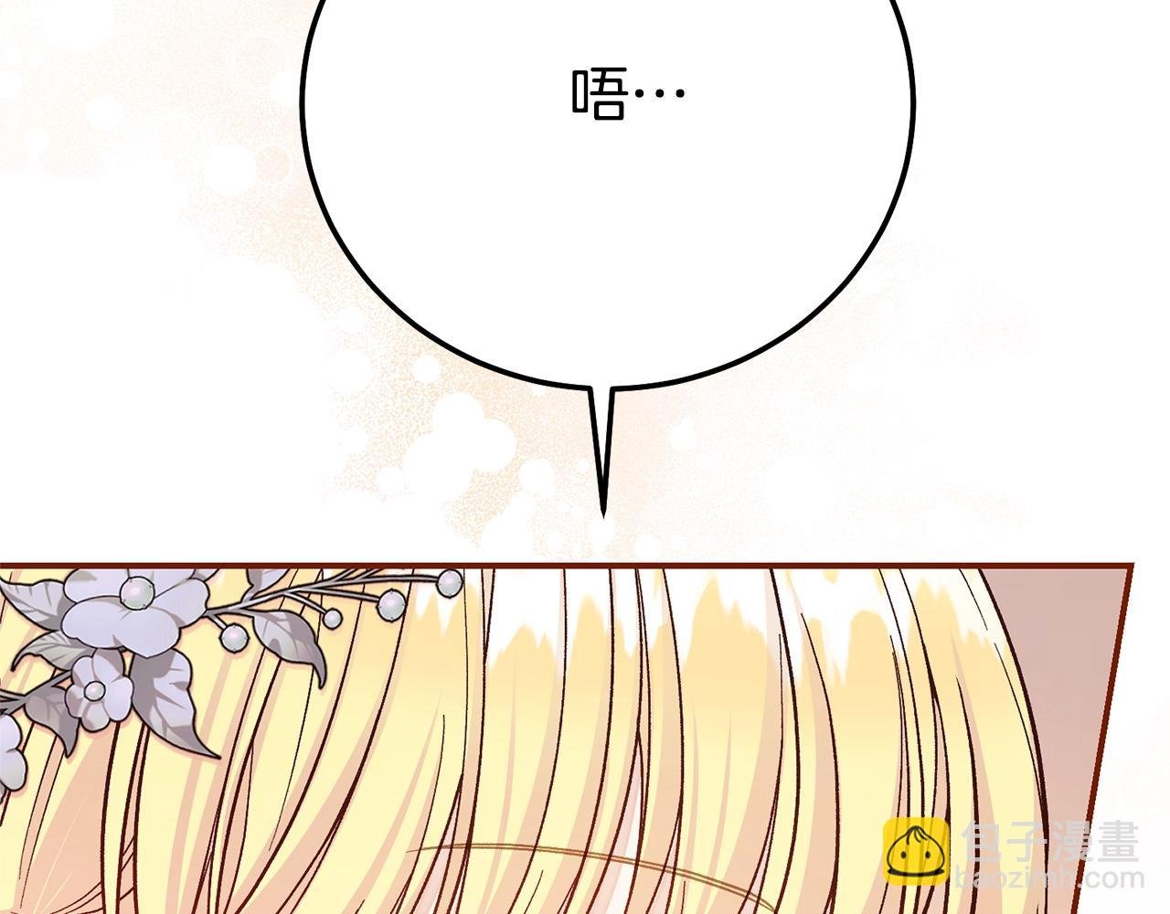 第25话 丈夫的两幅面孔