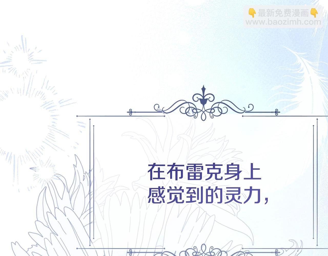 第25话 丈夫的两幅面孔