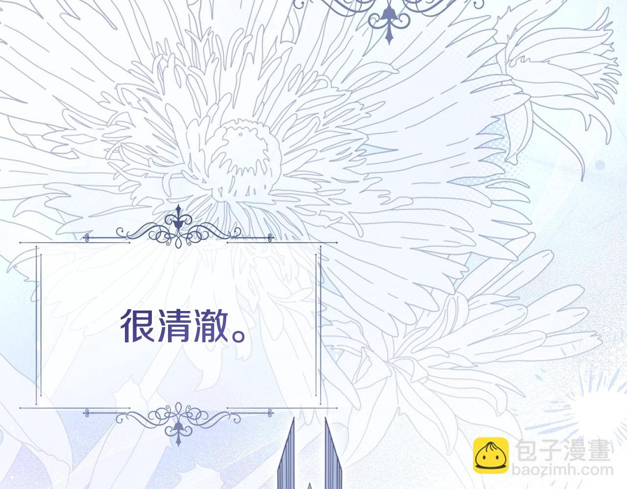 第25话 丈夫的两幅面孔