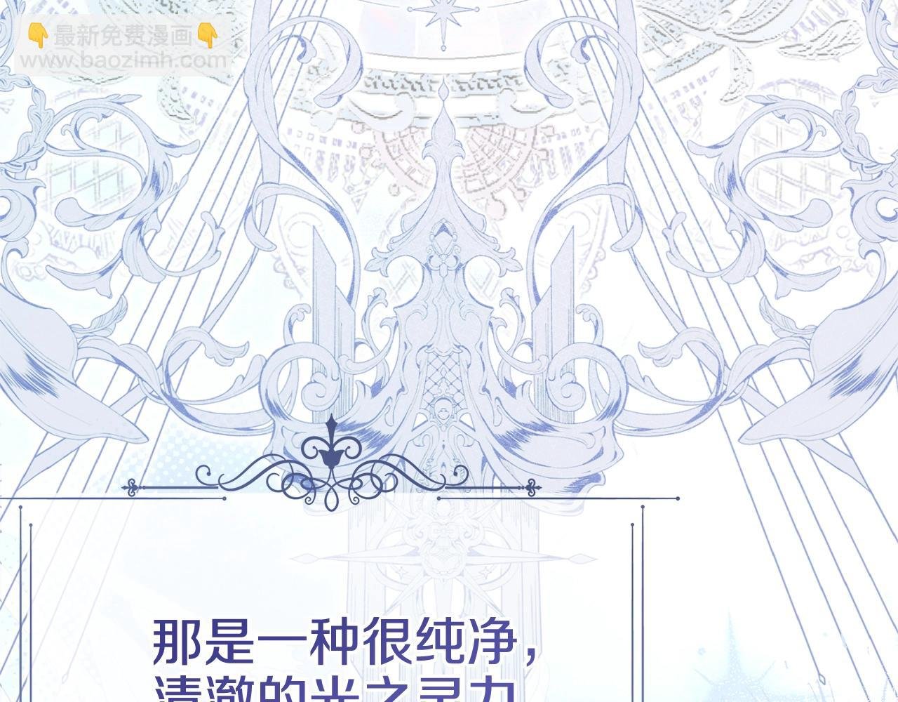 第25话 丈夫的两幅面孔