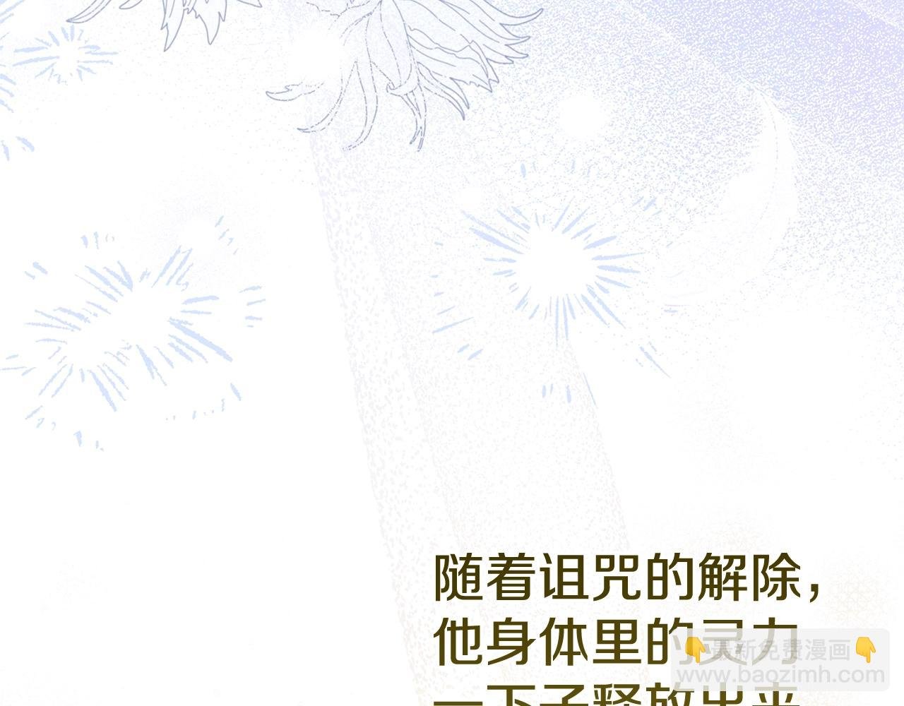 第25话 丈夫的两幅面孔