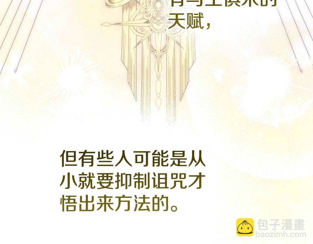 第25话 丈夫的两幅面孔