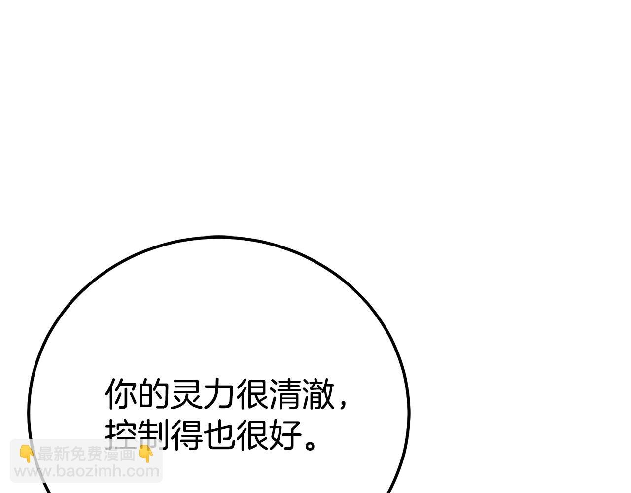 第25话 丈夫的两幅面孔