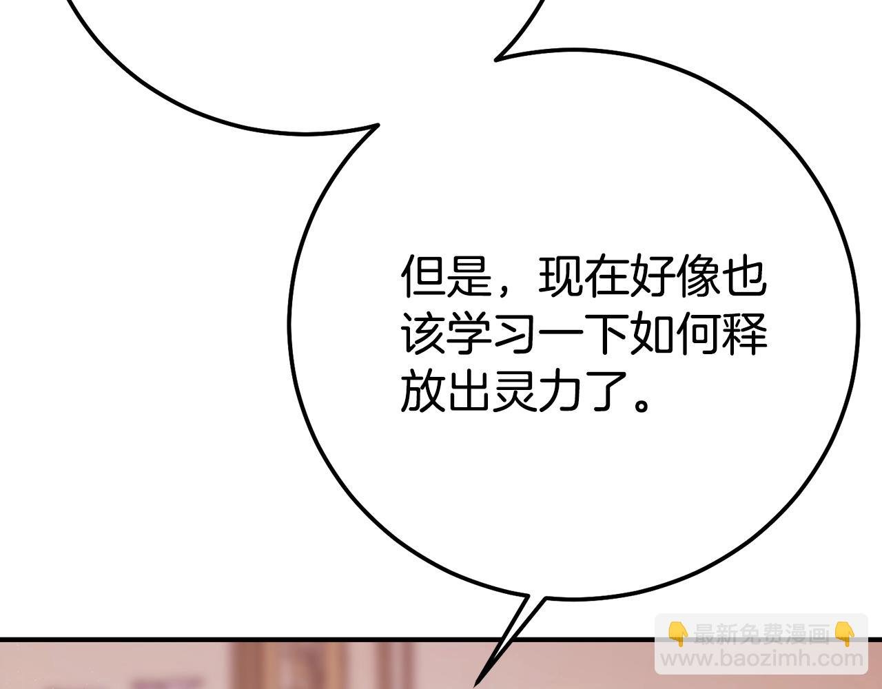 第25话 丈夫的两幅面孔