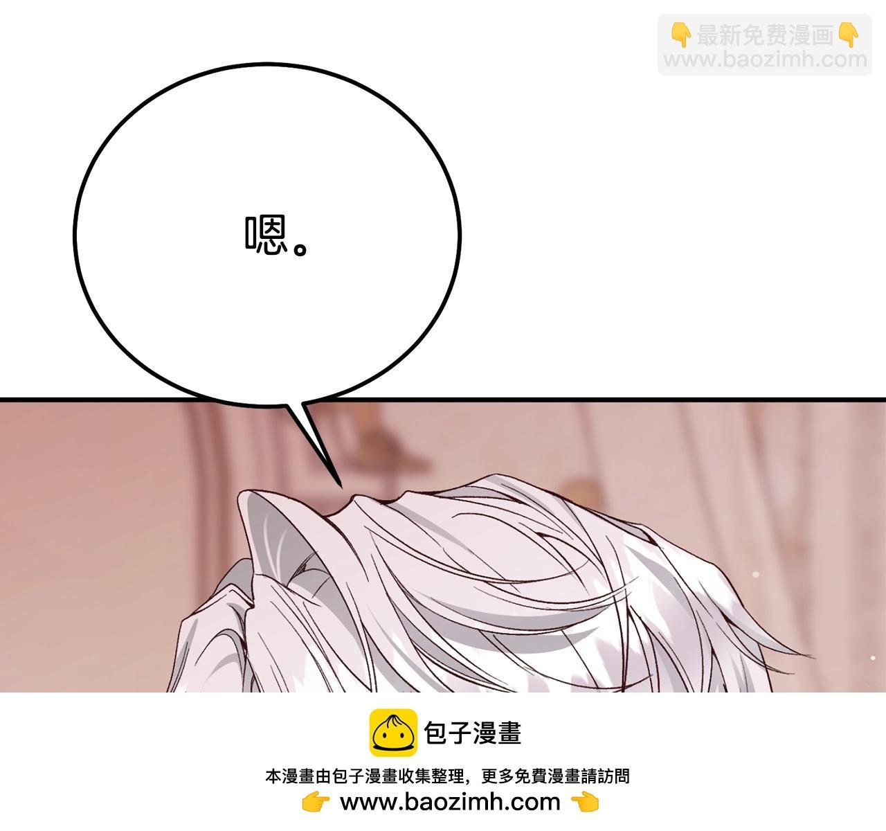 第25话 丈夫的两幅面孔