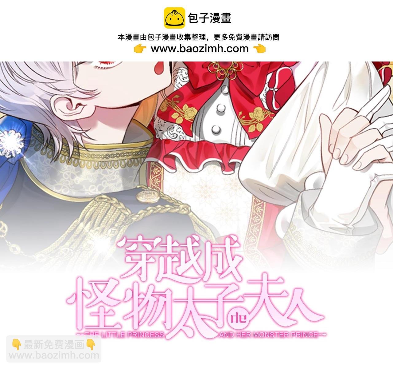 第24话 理查德的阴谋