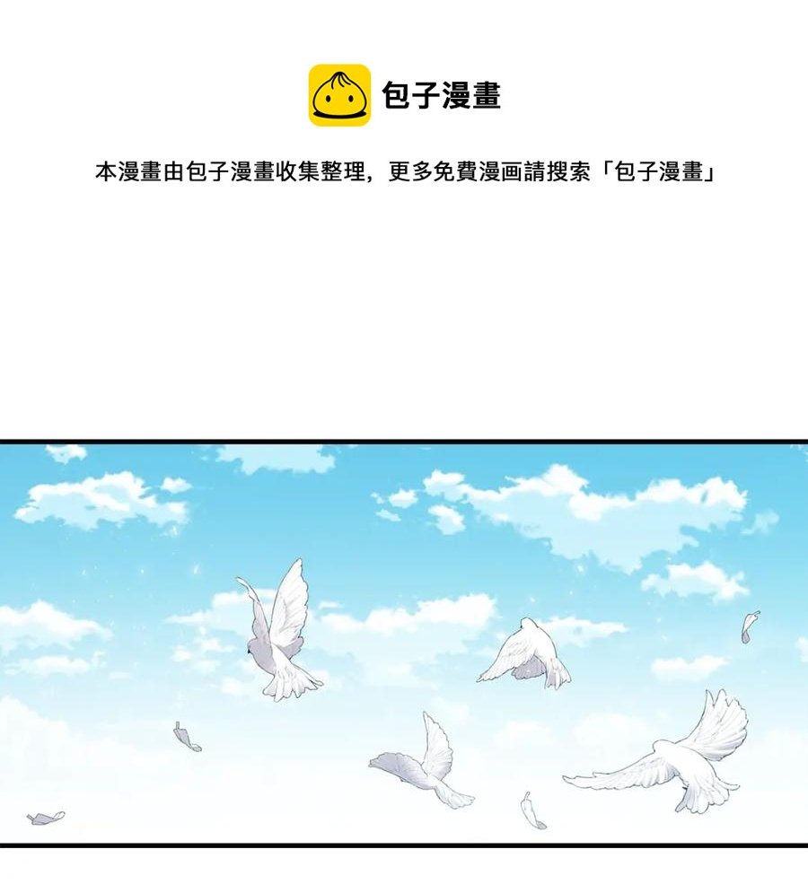 第10话 你是唯一