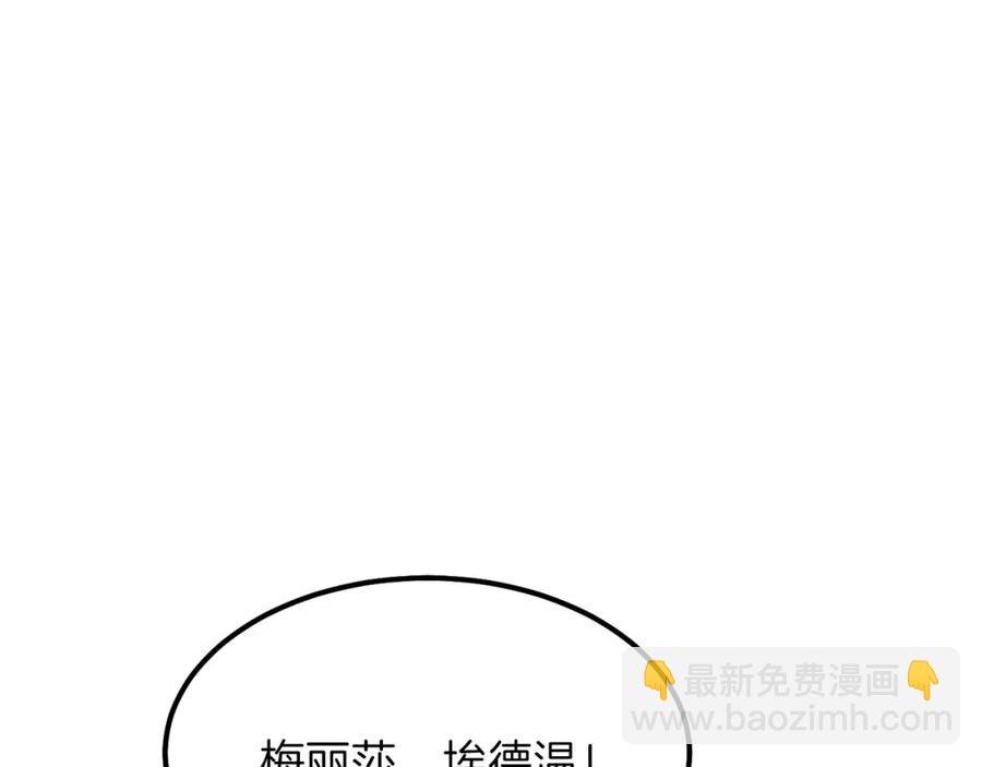 第10话 你是唯一