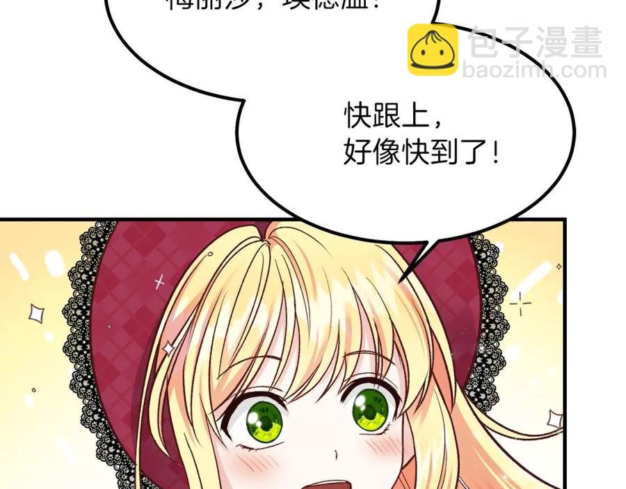 第10话 你是唯一
