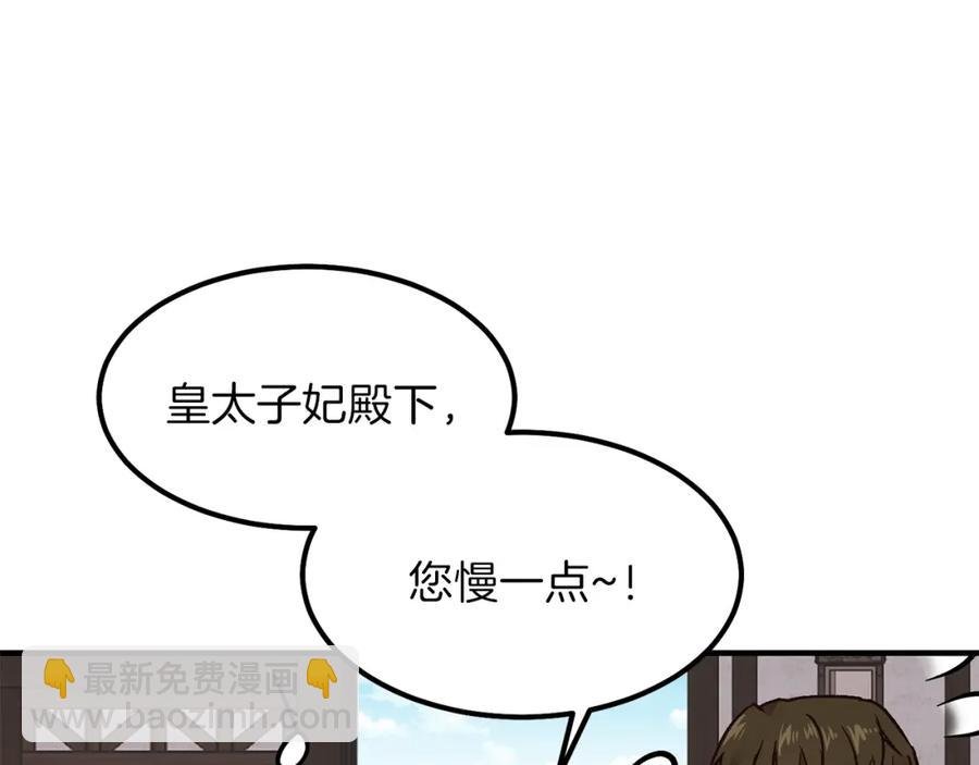 第10话 你是唯一