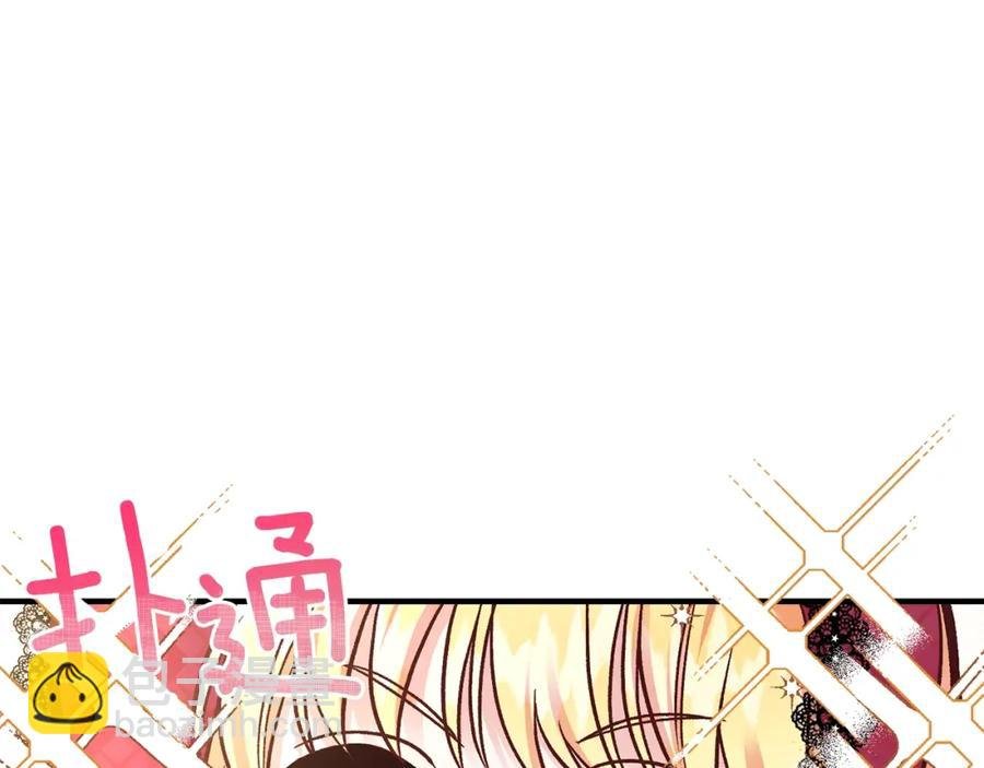 第10话 你是唯一