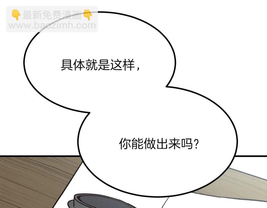 第10话 你是唯一