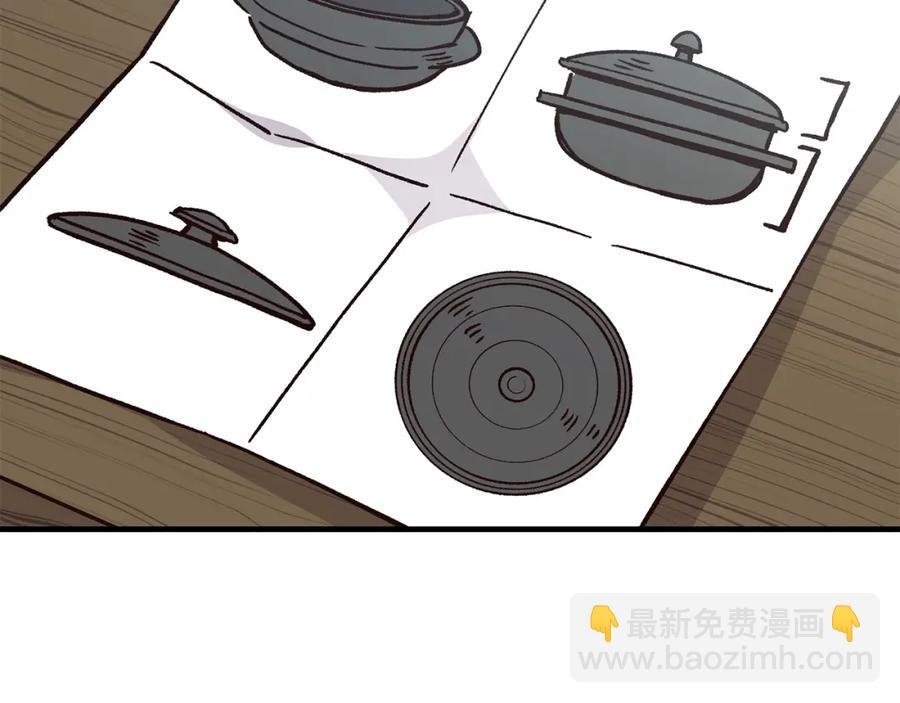 第10话 你是唯一