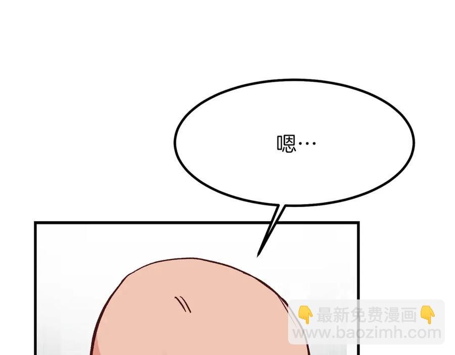 第10话 你是唯一