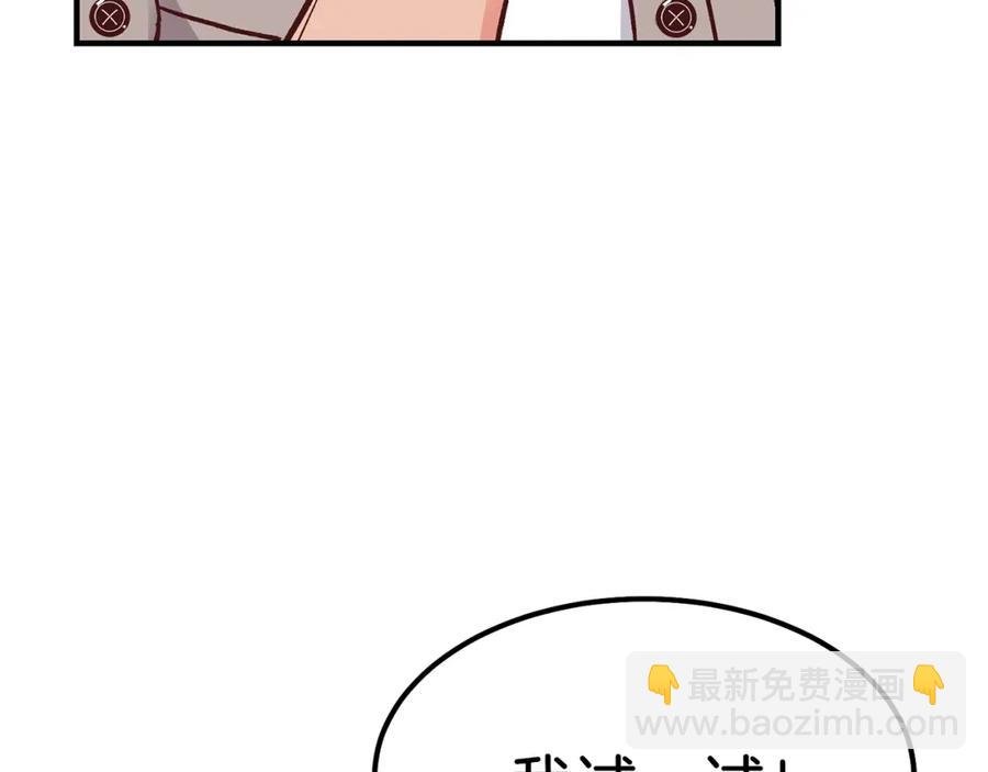 第10话 你是唯一