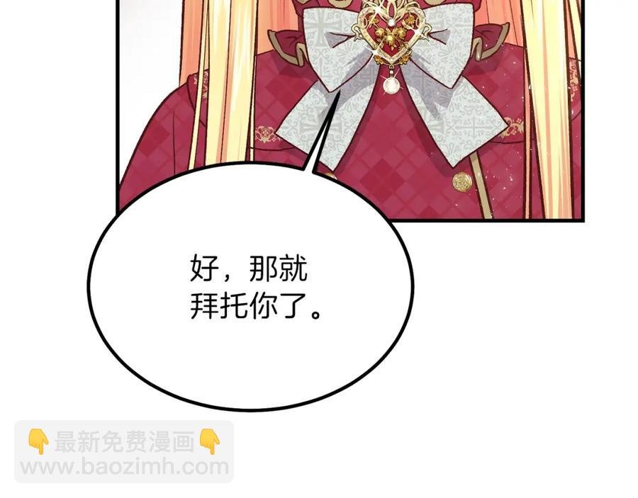 第10话 你是唯一