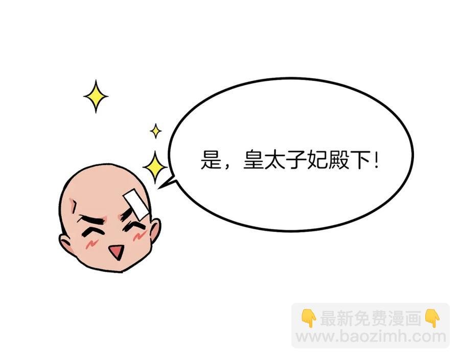第10话 你是唯一