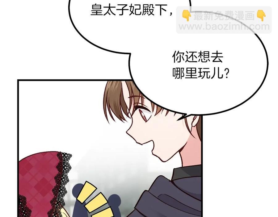 第10话 你是唯一