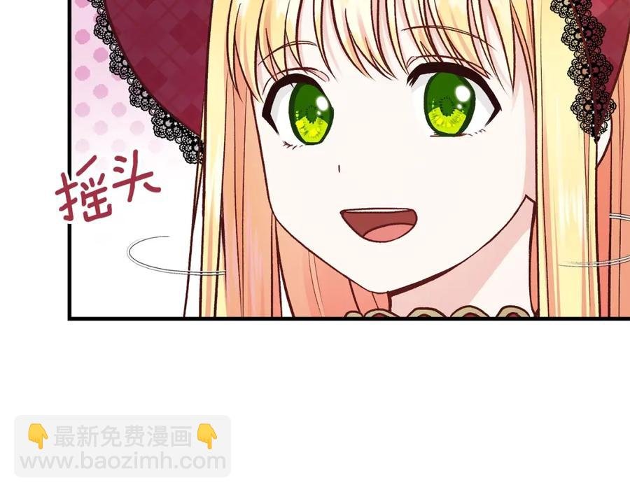 第10话 你是唯一
