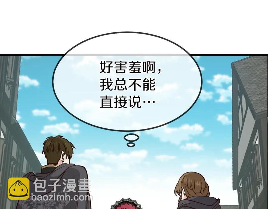 第10话 你是唯一