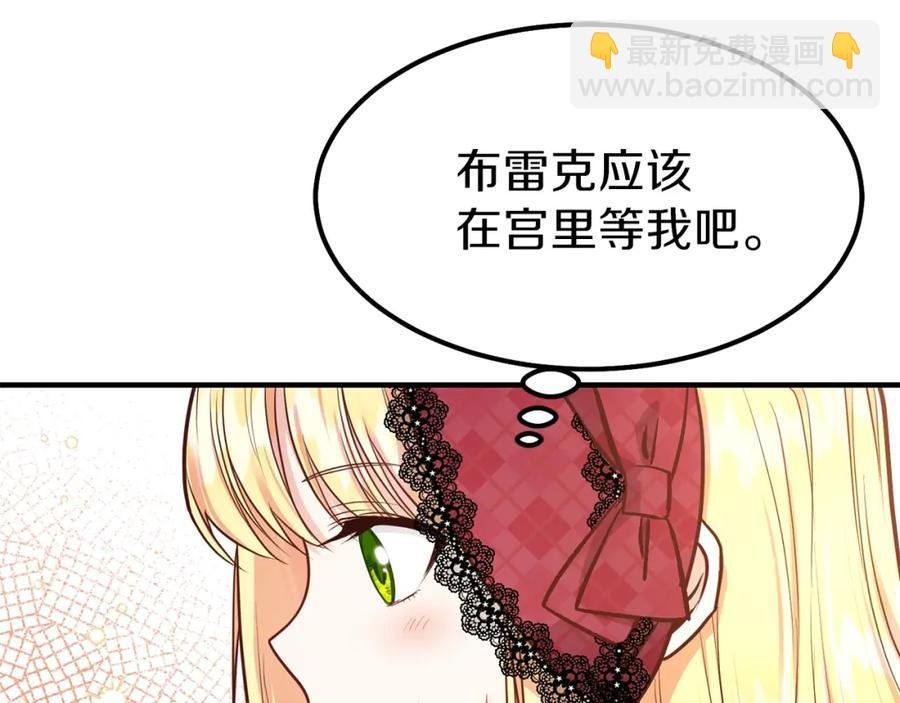 第10话 你是唯一