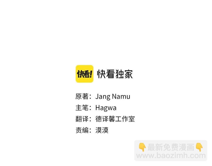 第10话 你是唯一