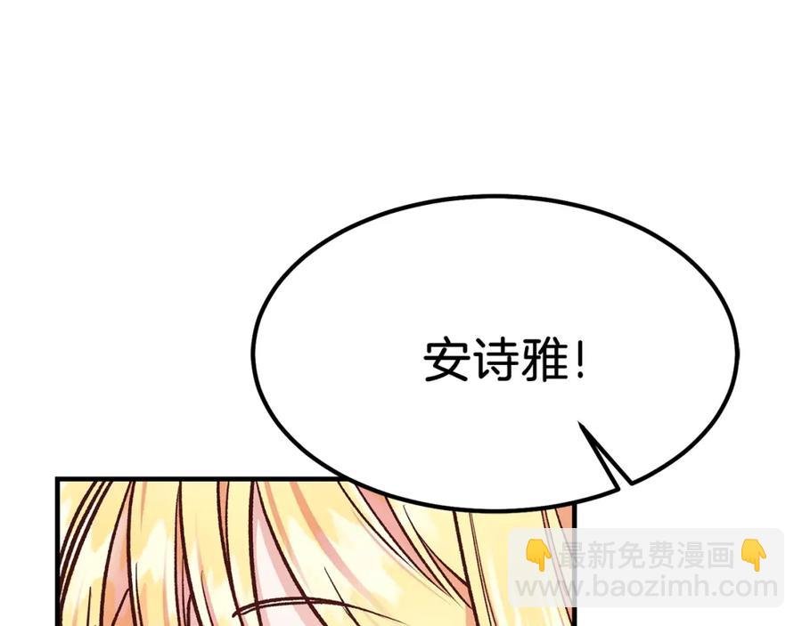第10话 你是唯一